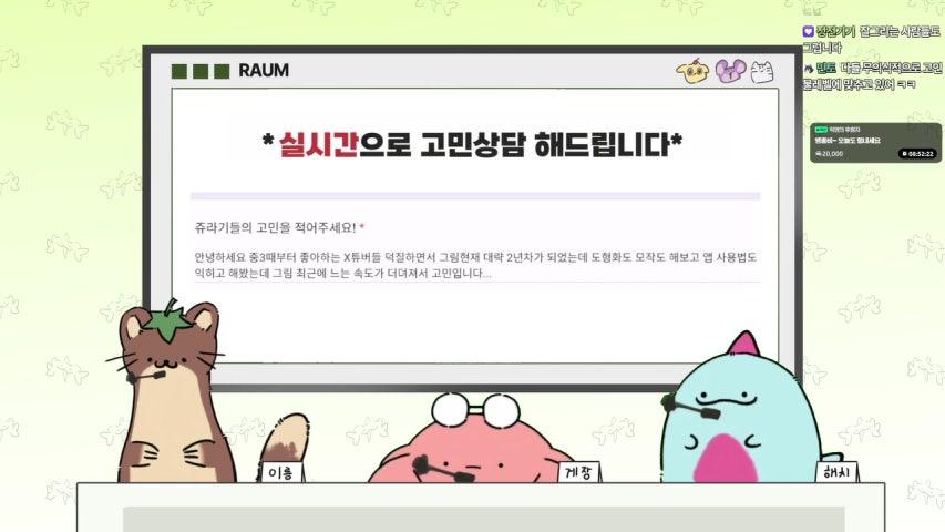 방송화면 썸네일