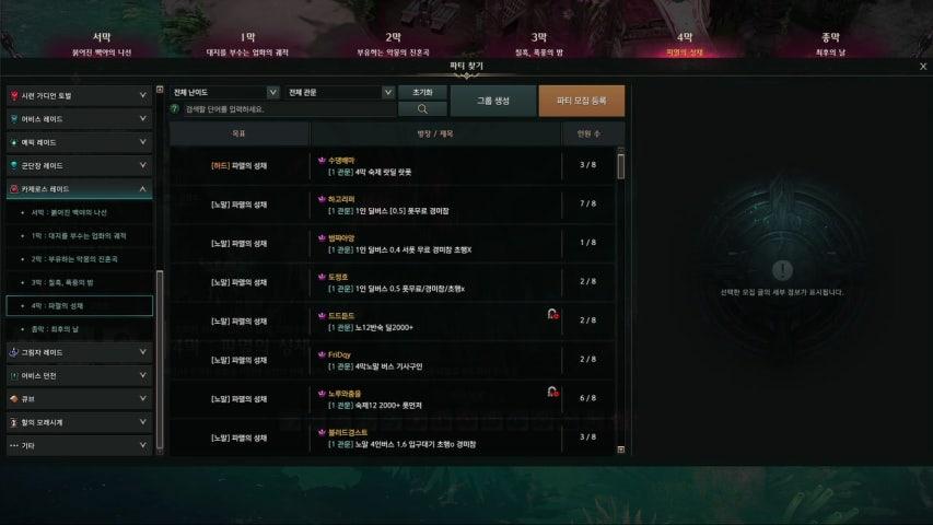 방송화면 썸네일