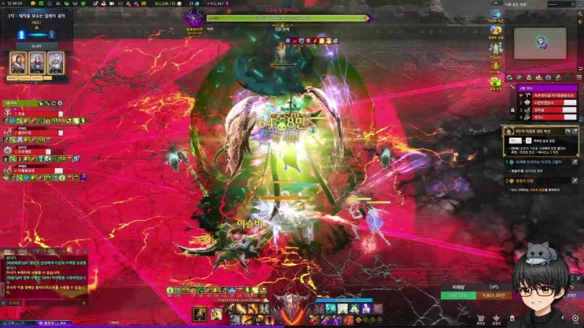 방송화면 썸네일