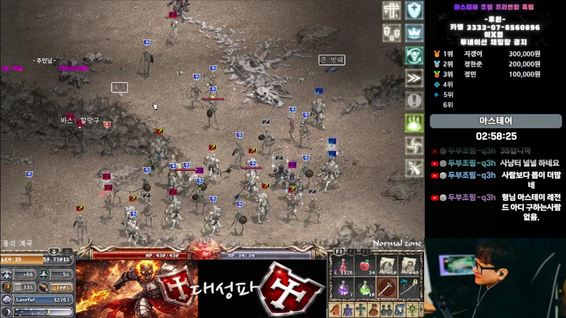 엽이형 - 리니지 클래식