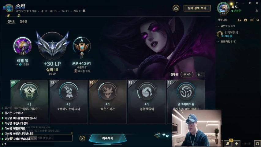 방송화면 썸네일