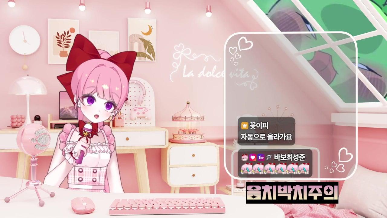 꽃이피 라이브 썸네일