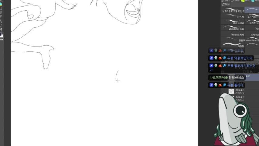 방송화면 썸네일