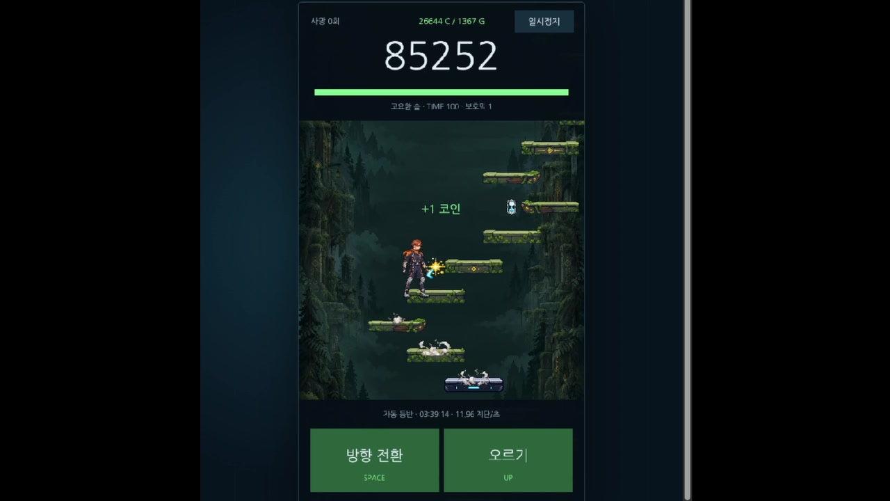 방송화면 썸네일