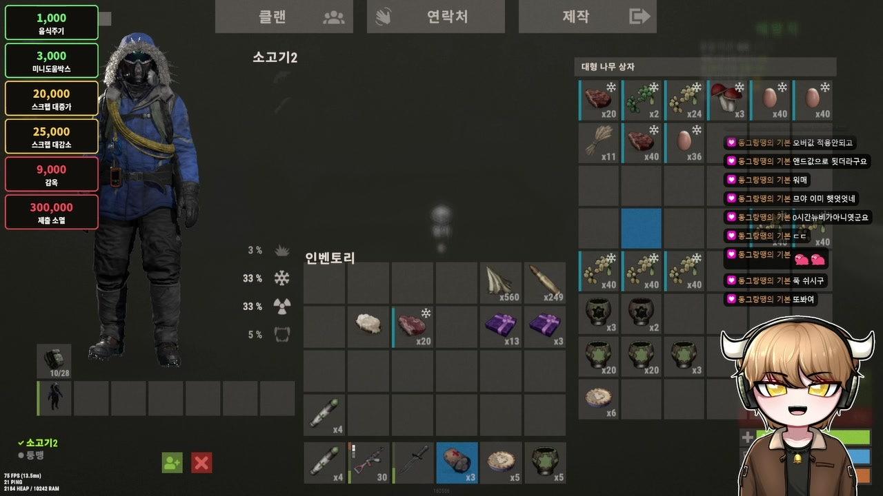 소고기2 라이브 썸네일