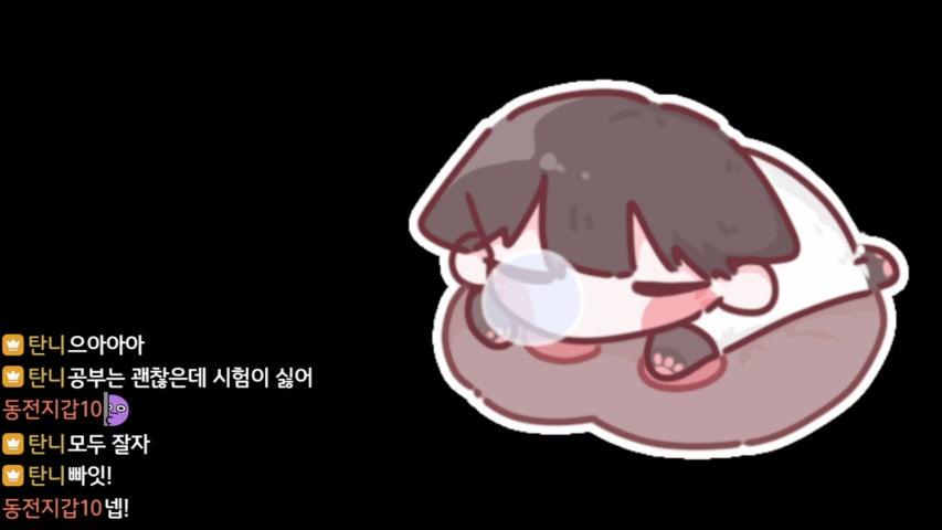 방송화면 썸네일