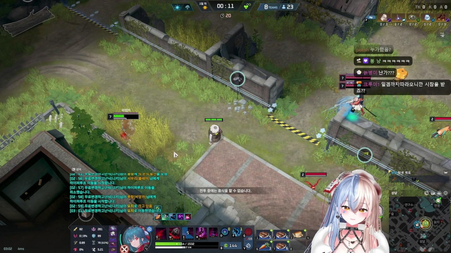 루 랑 - 이터널 리턴