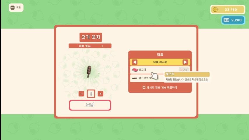 방송화면 썸네일