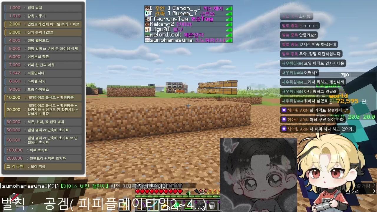 릴구 라이브 썸네일