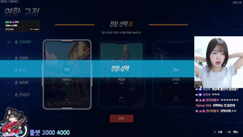 방송화면 썸네일