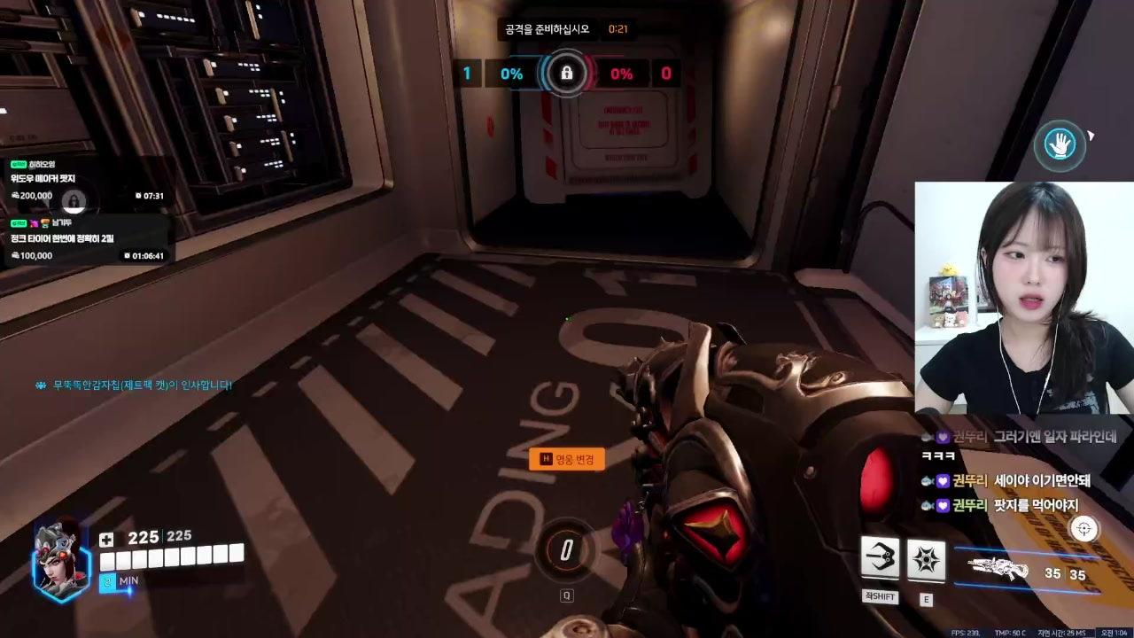 오버워치... 해야겠찌?