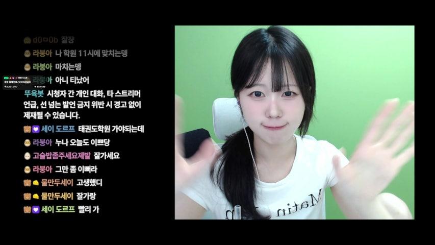 방송화면 썸네일