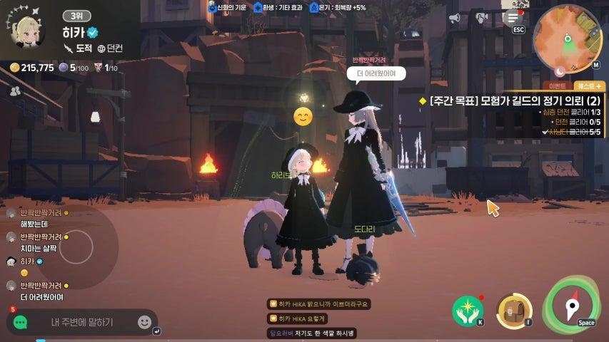 방송화면 썸네일