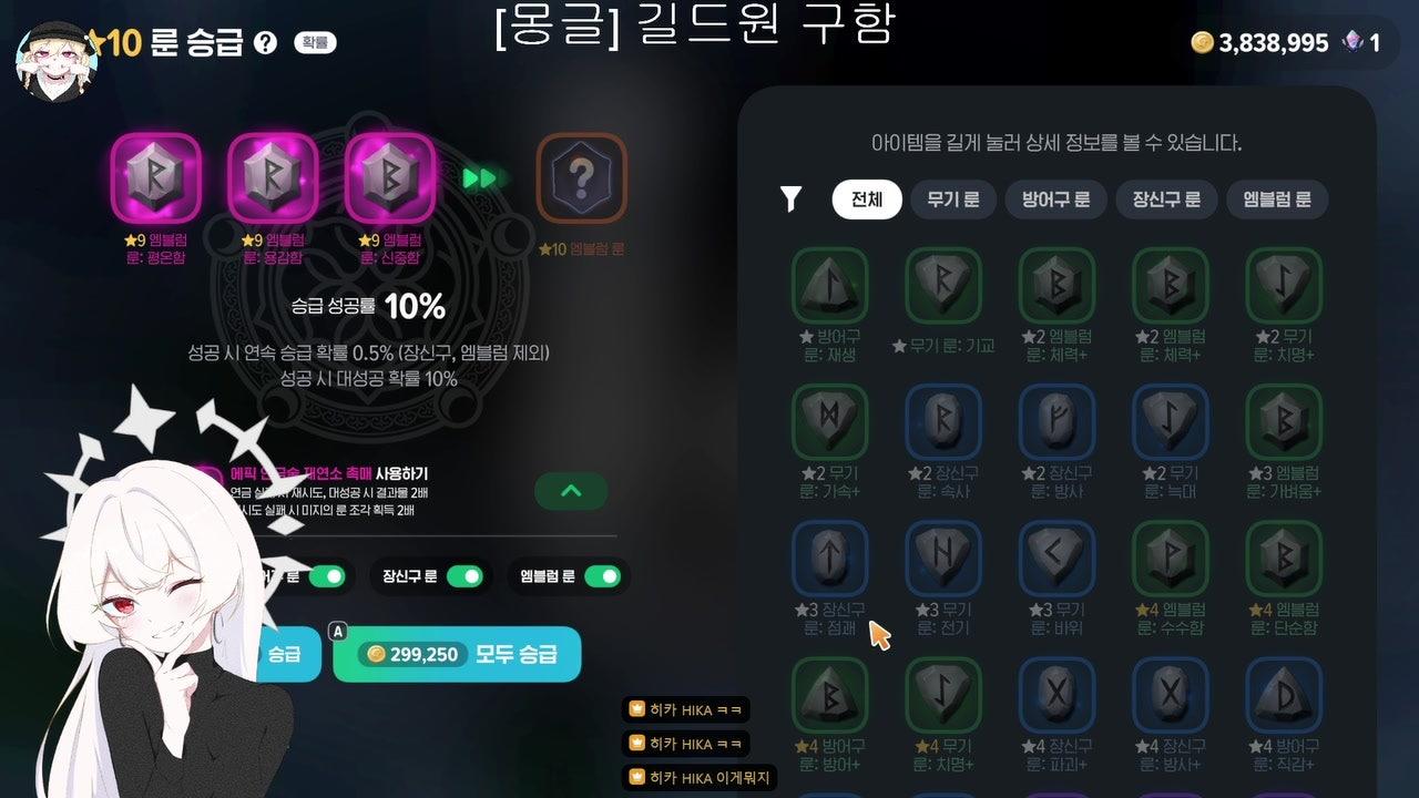 히카 HIKA 라이브 썸네일