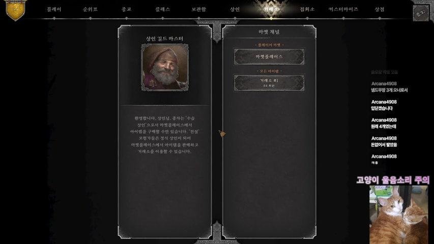 방송화면 썸네일