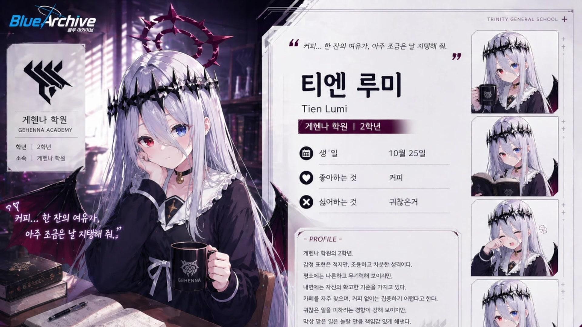 루미니아1025 - 워 썬더
