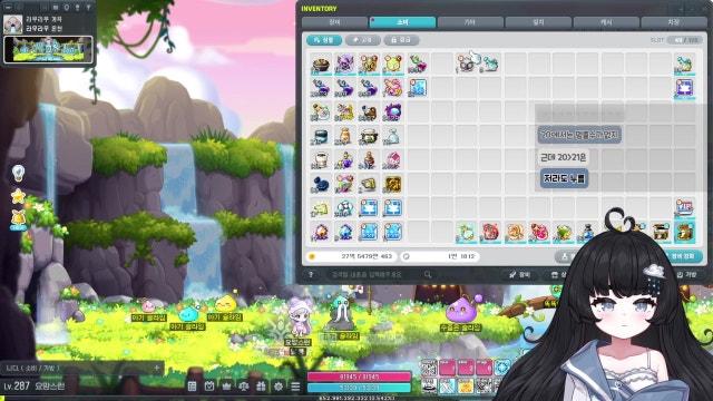 메요일이라고? 거짓말거짓말거짓말거짓말거짓말거짓말