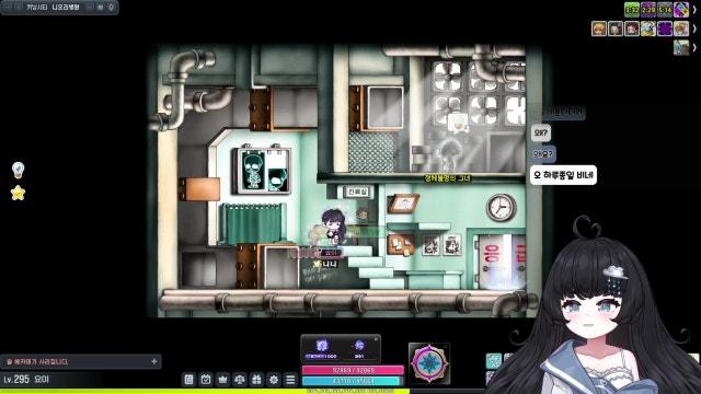 사 ~ 랑을 주세요 ~