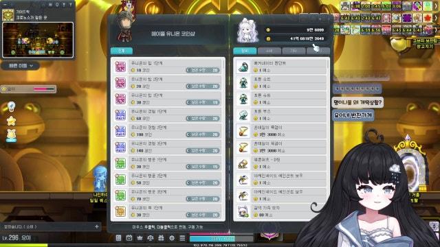 나쁜메요일