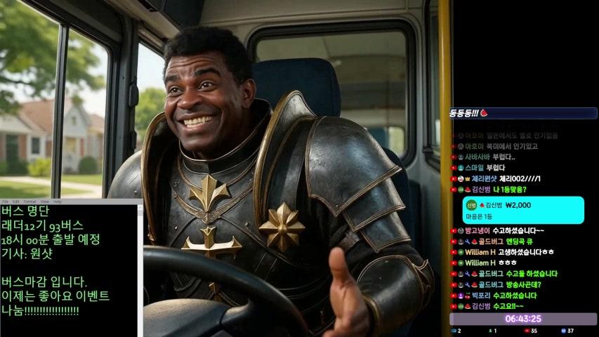 방송화면 썸네일