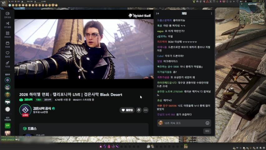 방송화면 썸네일