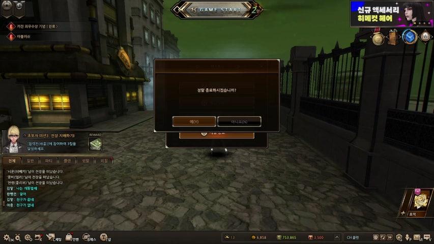 방송화면 썸네일