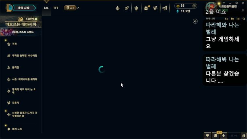 방송화면 썸네일