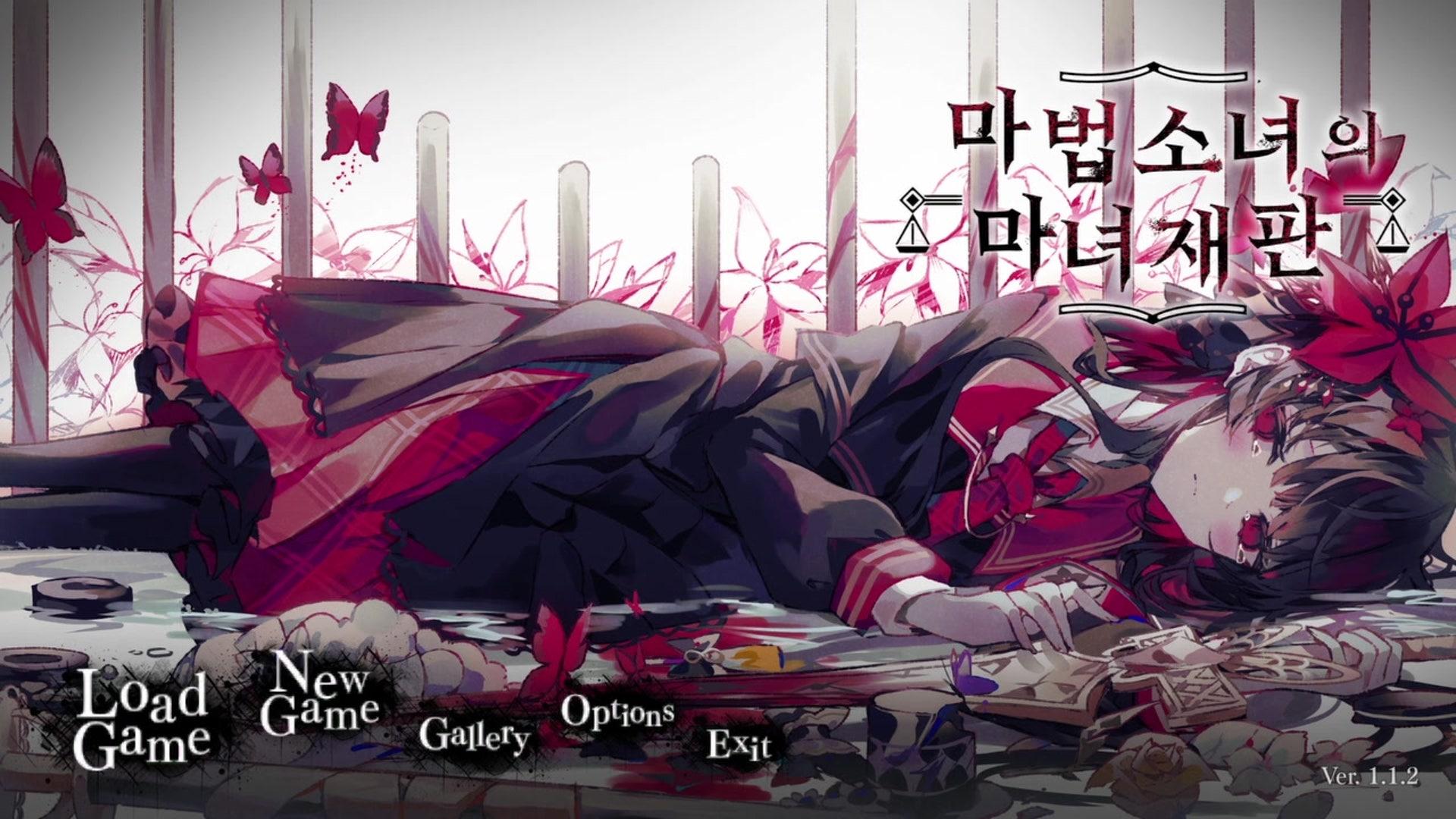 목승 - 마법소녀의 마녀재판