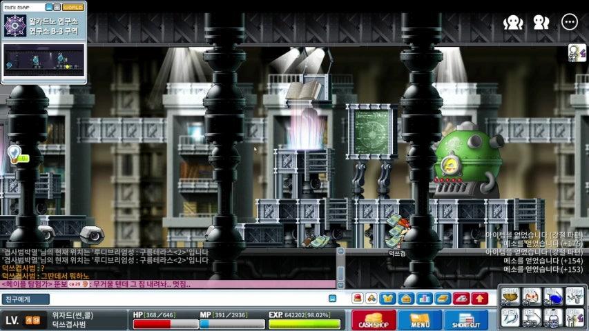 방송화면 썸네일