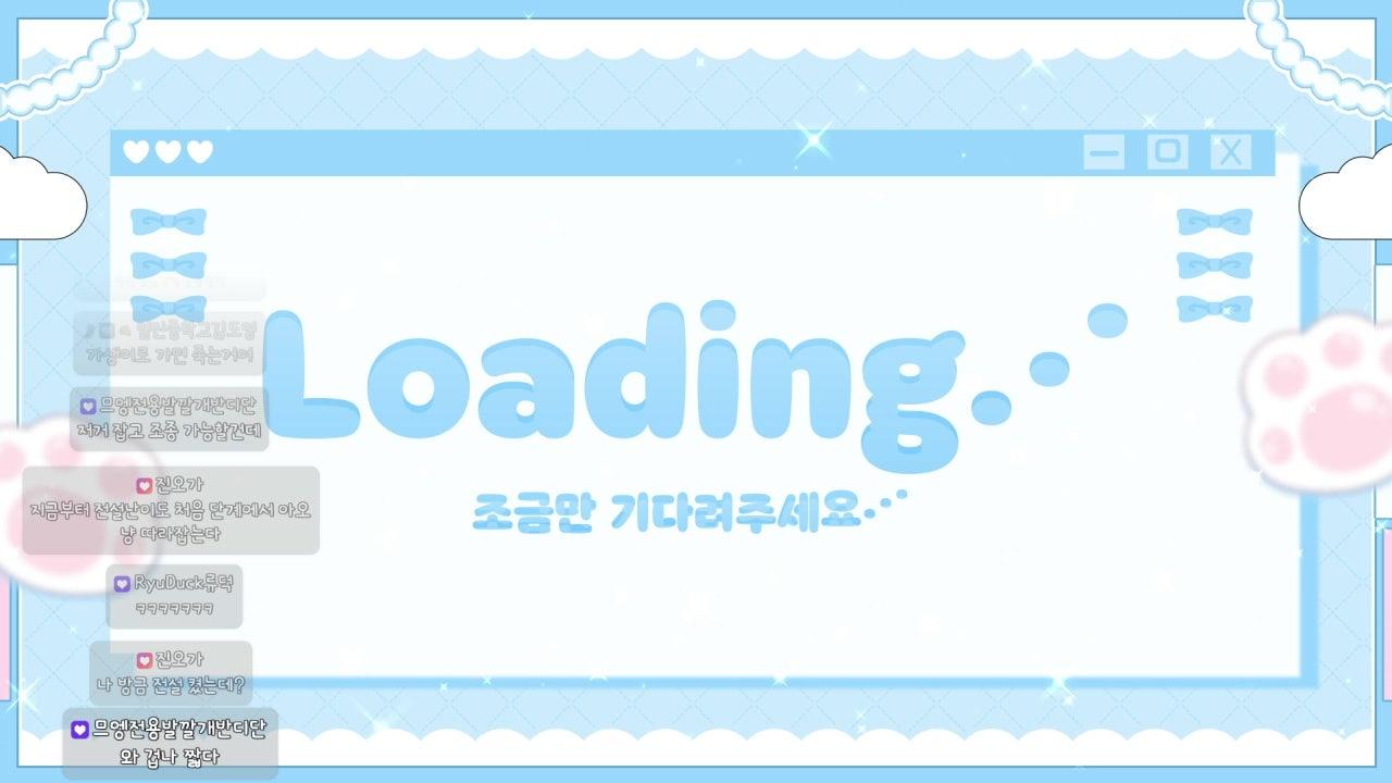 아오냥 라이브 썸네일