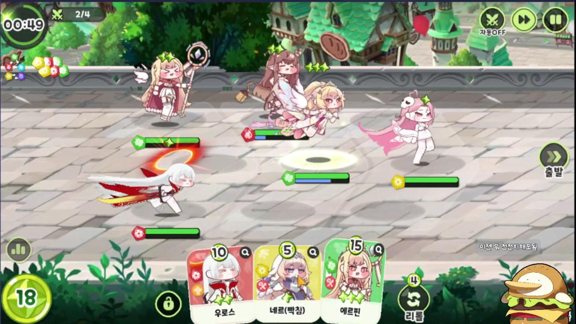 라이구스 - 트릭컬 리바이브