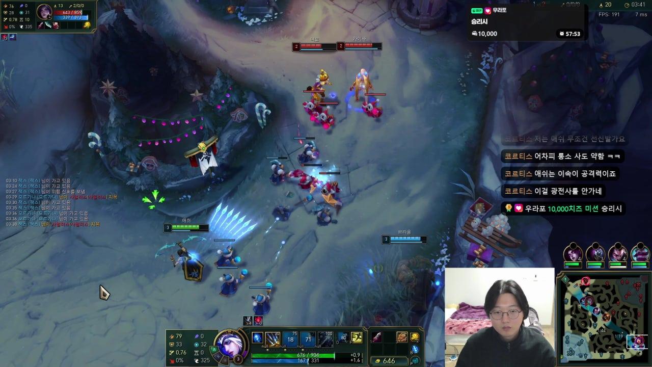 미어킴 라이브 썸네일