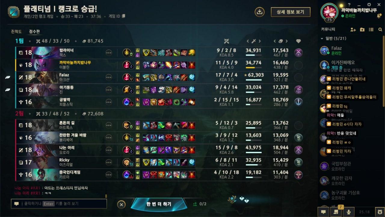 리청민 라이브 썸네일