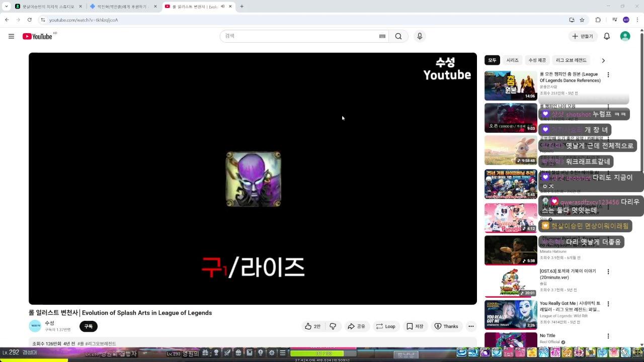 햇살이승민 라이브 썸네일