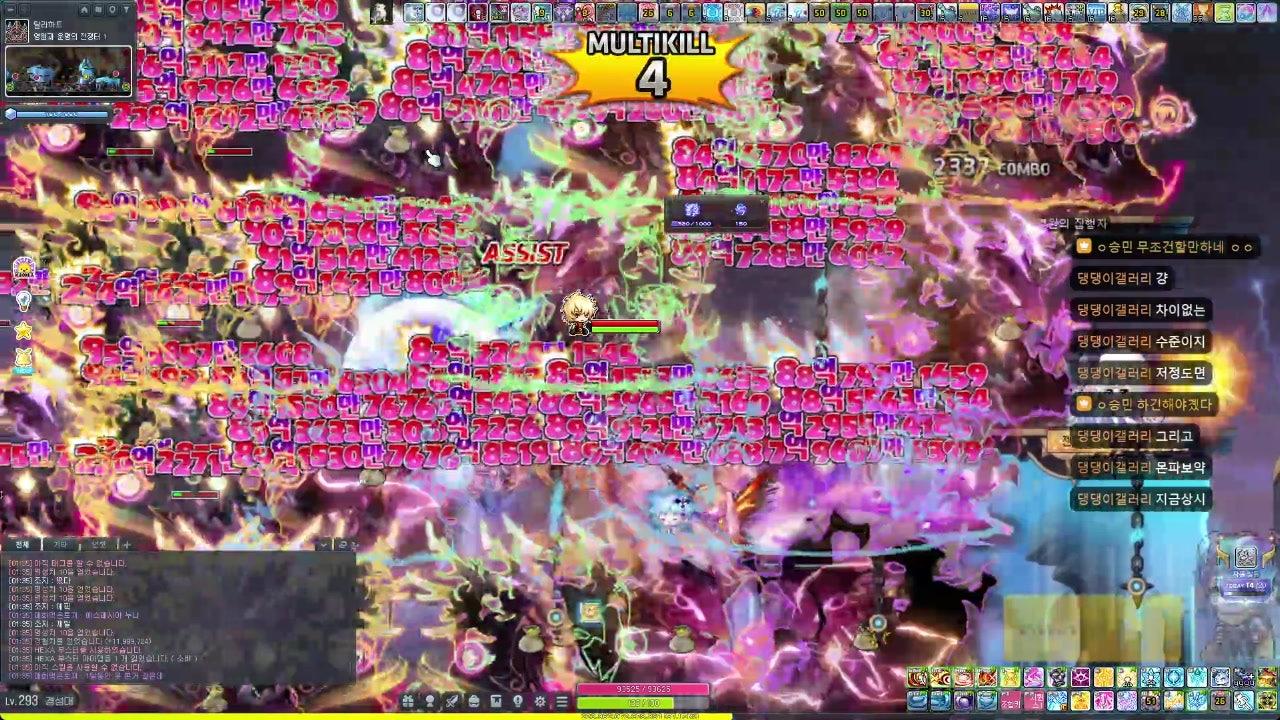 ㅇ승민 라이브 썸네일