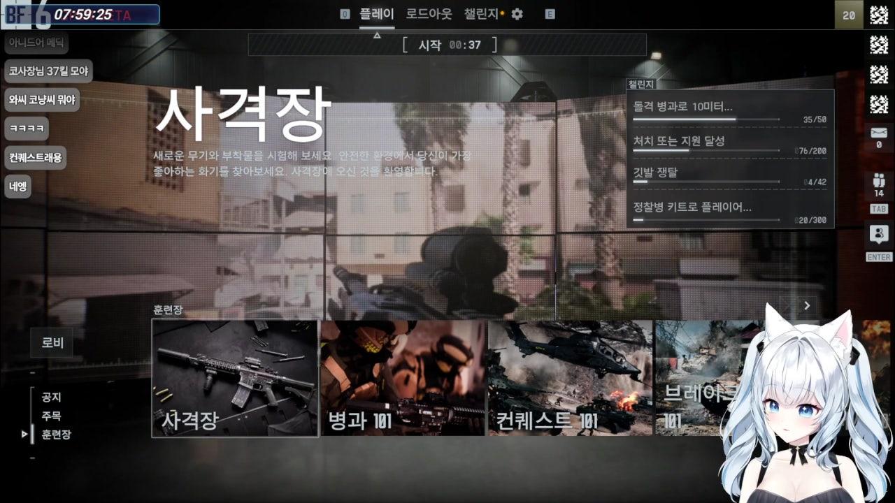  저 죽이면 치킨드려요 (노방종)/7시 배필베타 합방 