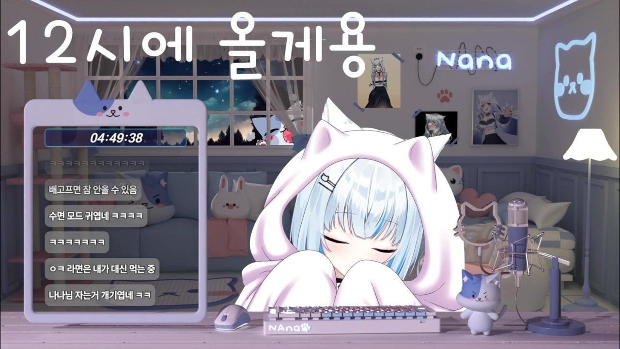 나 죽이면 치킨 (노방종)
