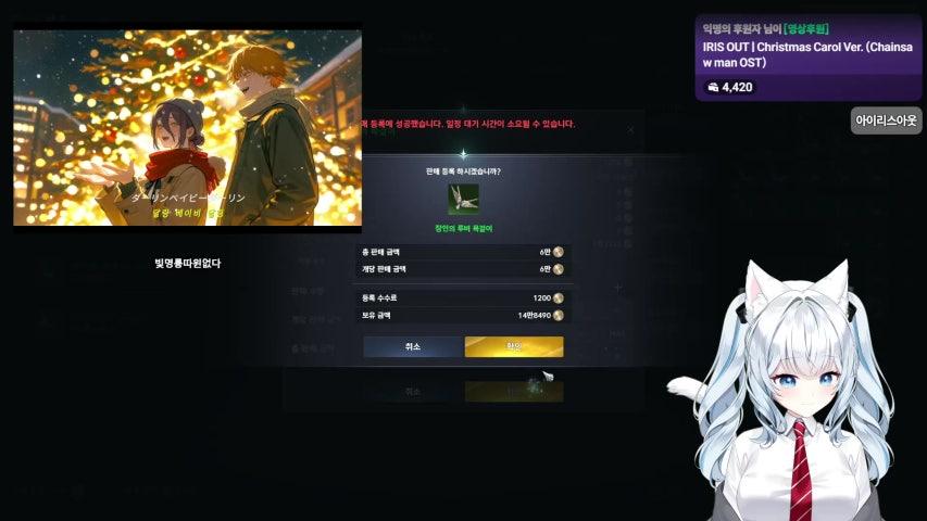 방송화면 썸네일