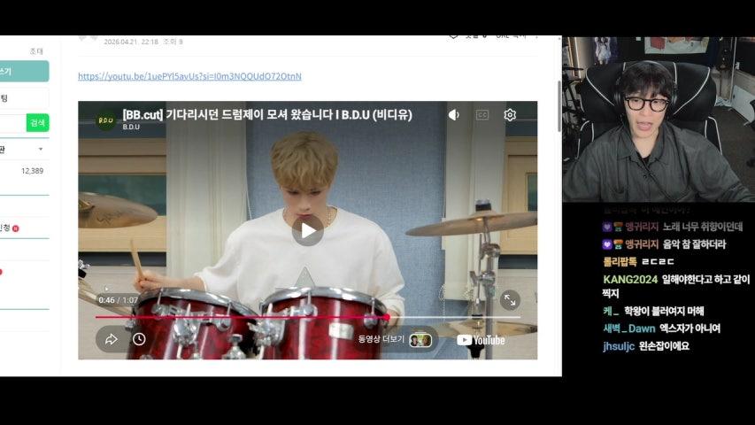 방송화면 썸네일