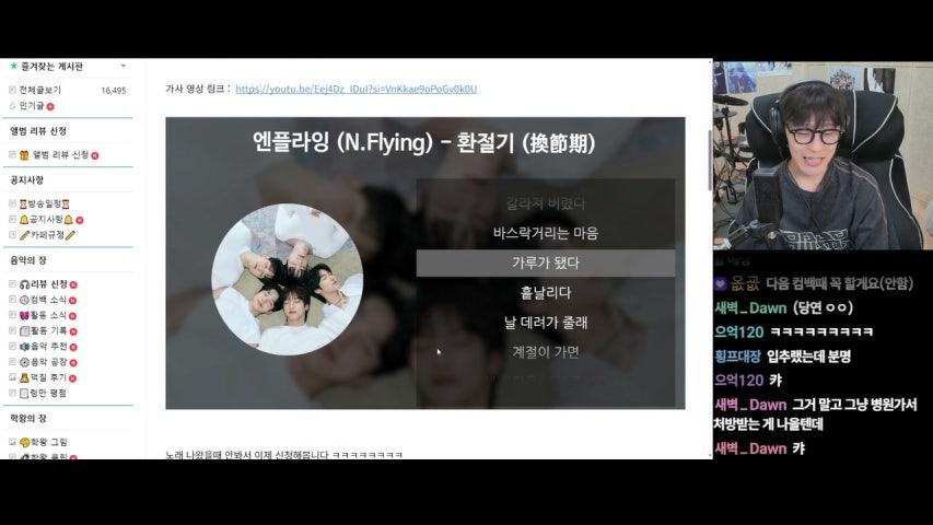 방송화면 썸네일