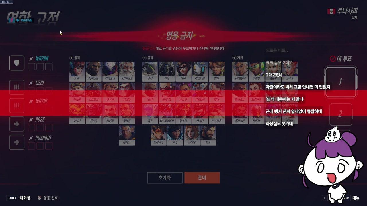 와팬 라이브 썸네일