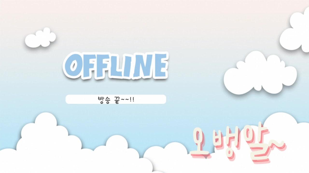 이사해 라이브 썸네일