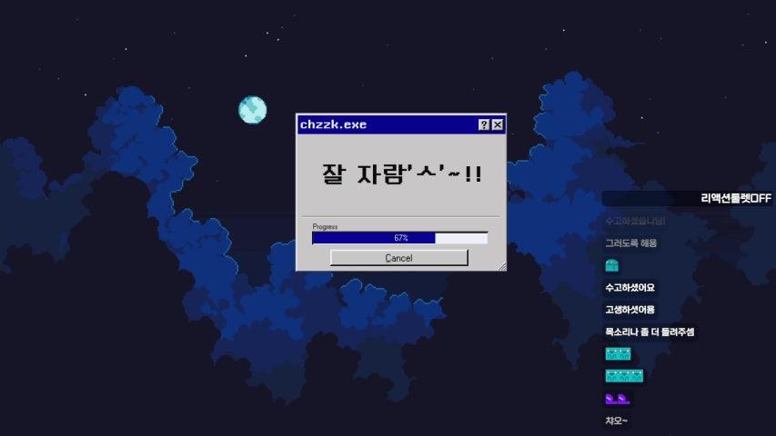 방송화면 썸네일
