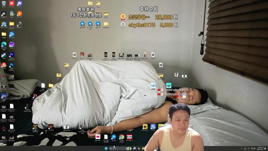 방송화면 썸네일