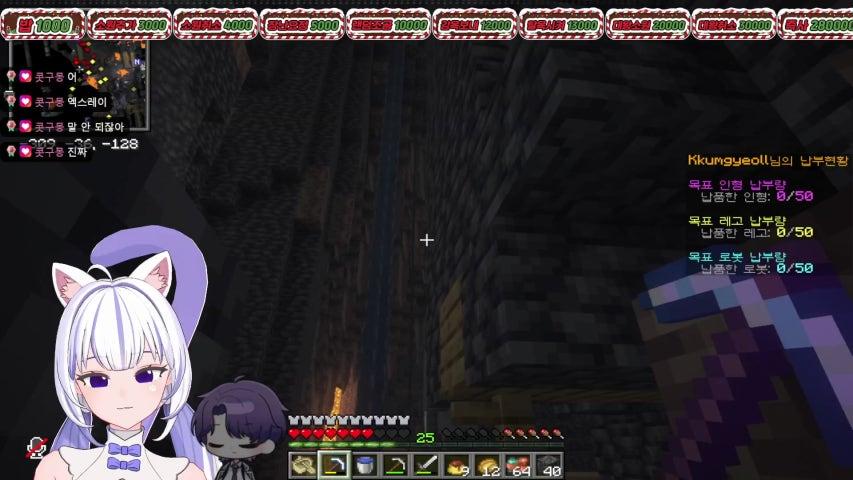 방송화면 썸네일