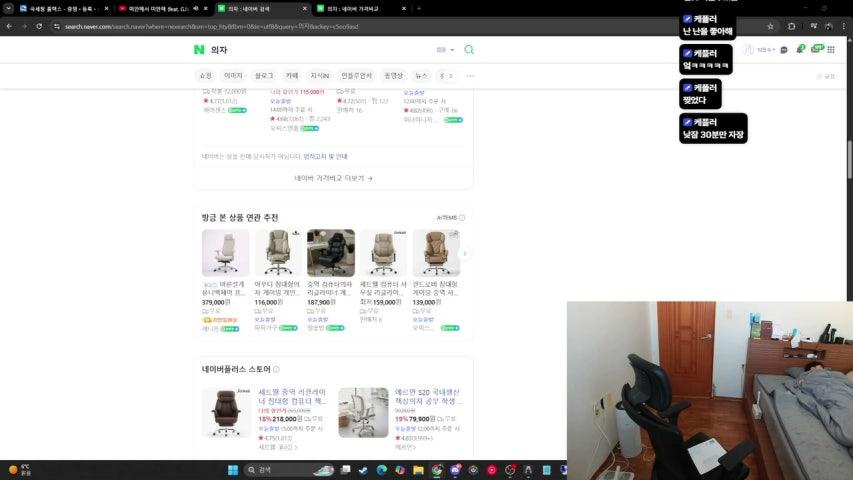 방송화면 썸네일