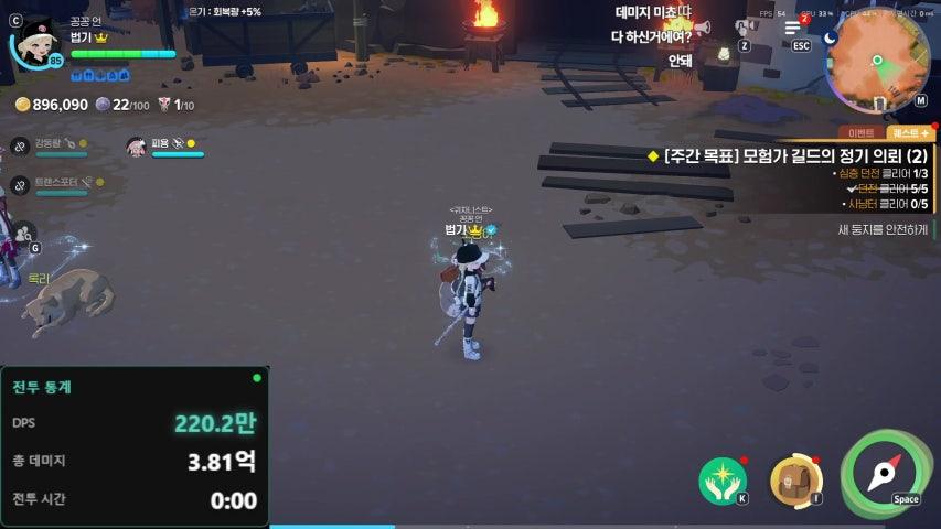 방송화면 썸네일