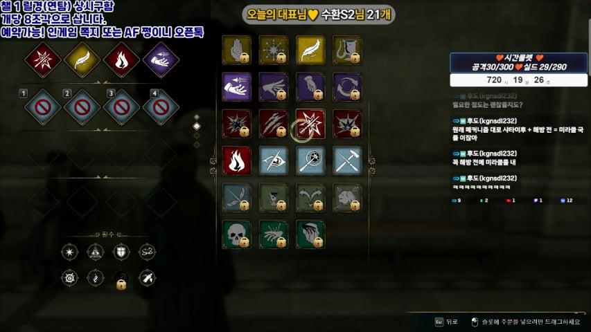 방송화면 썸네일