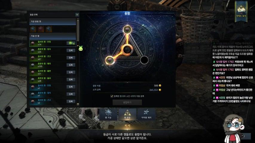 방송화면 썸네일