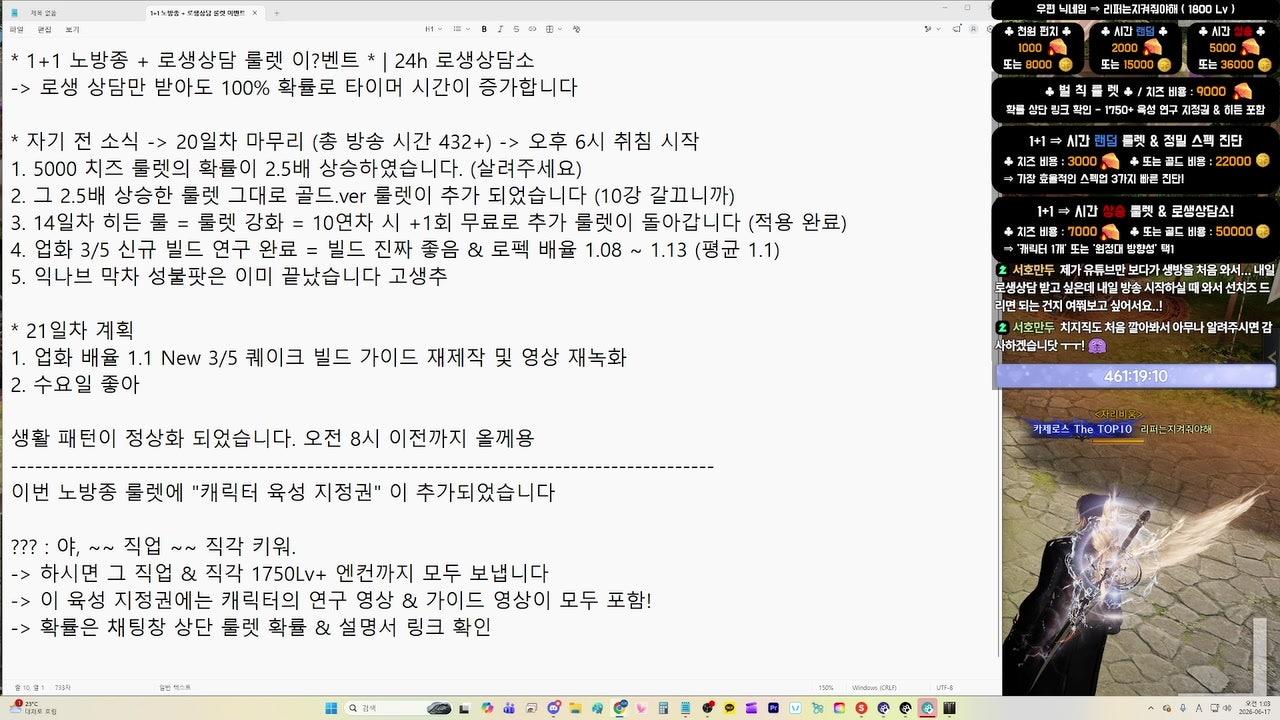 리연 L 라이브 썸네일